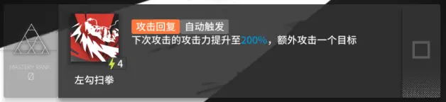 明日方舟基石六星有什么用 明日方舟山值得抽吗