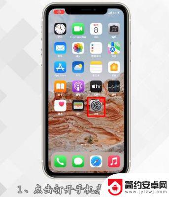 传数据到新iphone中途断了 如何处理苹果手机传输数据中途中断问题