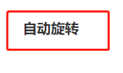 怎么把手机横屏打开 手机横屏模式设置方法