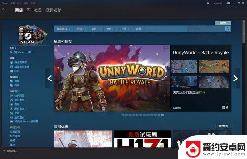 steam账号pubg怎么进不去 绝地求生测试服无法登录解决方法