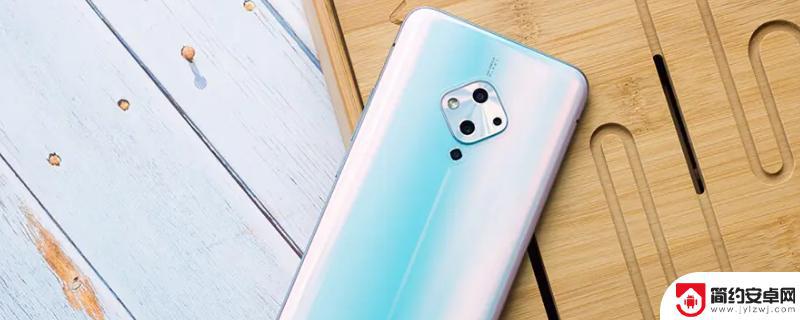 vivov1963a是什么型号 v1963a是vivo手机的哪一款