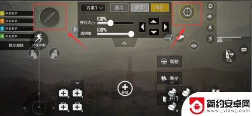 手机吃鸡超神时刻怎么设置 吃鸡神器按键设置优化