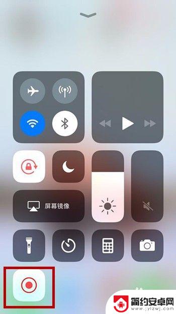 怎么在苹果手机添加录屏 iPhone录屏功能设置教程