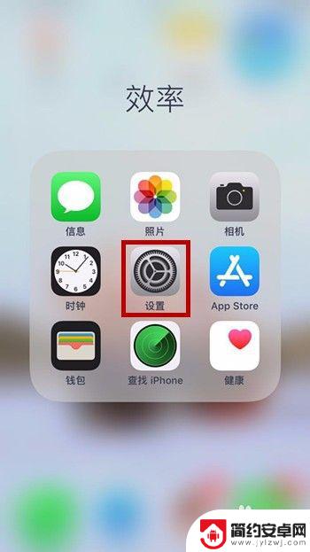 怎么在苹果手机添加录屏 iPhone录屏功能设置教程