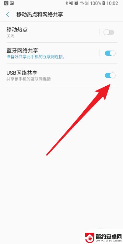 怎么给电脑连手机wifi 手机如何将已连接的WiFi共享给电脑