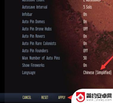 steam火星求生页面怎么设置中文 火星求生Steam中文语言设置方法