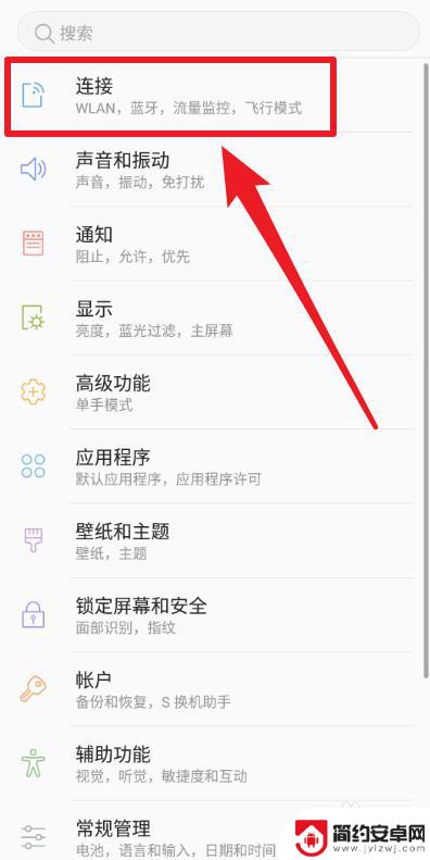 怎么给电脑连手机wifi 手机如何将已连接的WiFi共享给电脑