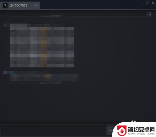 steam怎么在线语音聊天 steam如何与好友进行聊天