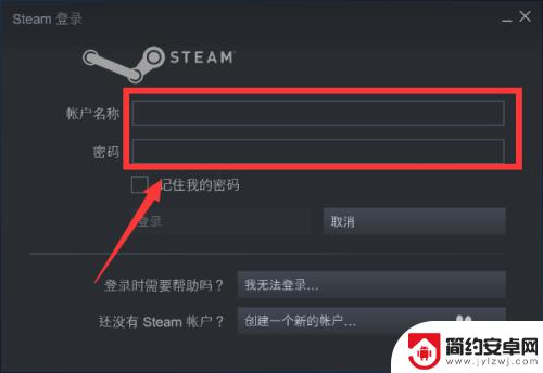 steam怎么在线语音聊天 steam如何与好友进行聊天