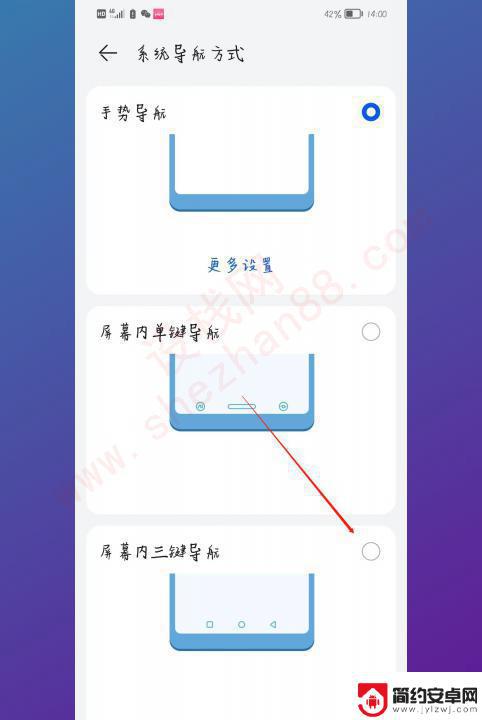 如何找到手机下面的三个按键 手机如何调出下面三个键