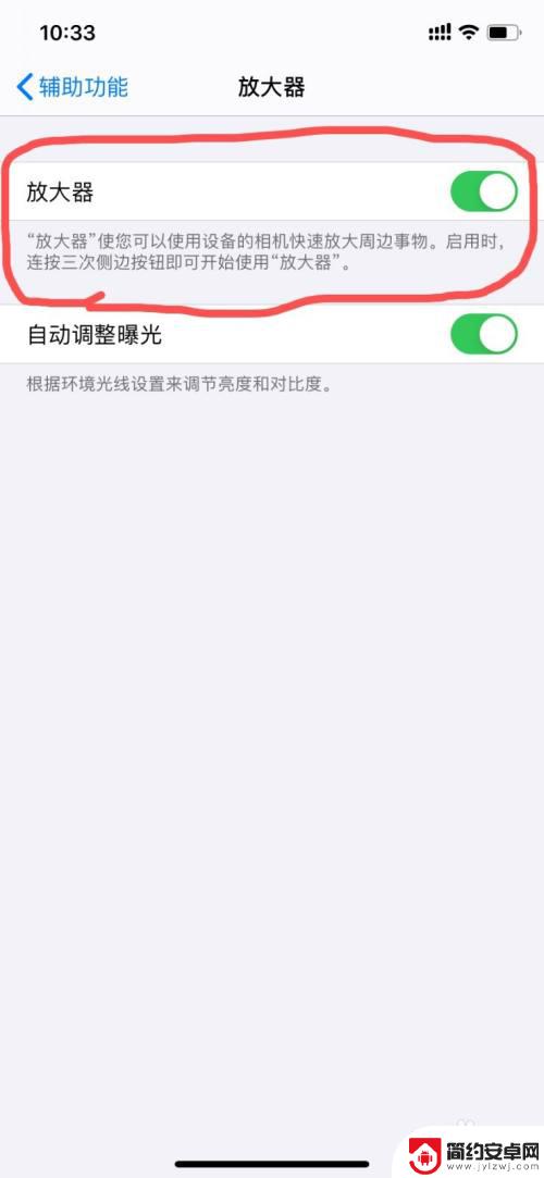 苹果11手机如何当望远镜 如何将iPhone（苹果）手机打造成望远镜