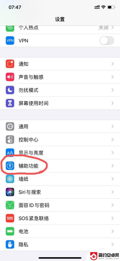 苹果11手机如何当望远镜 如何将iPhone（苹果）手机打造成望远镜