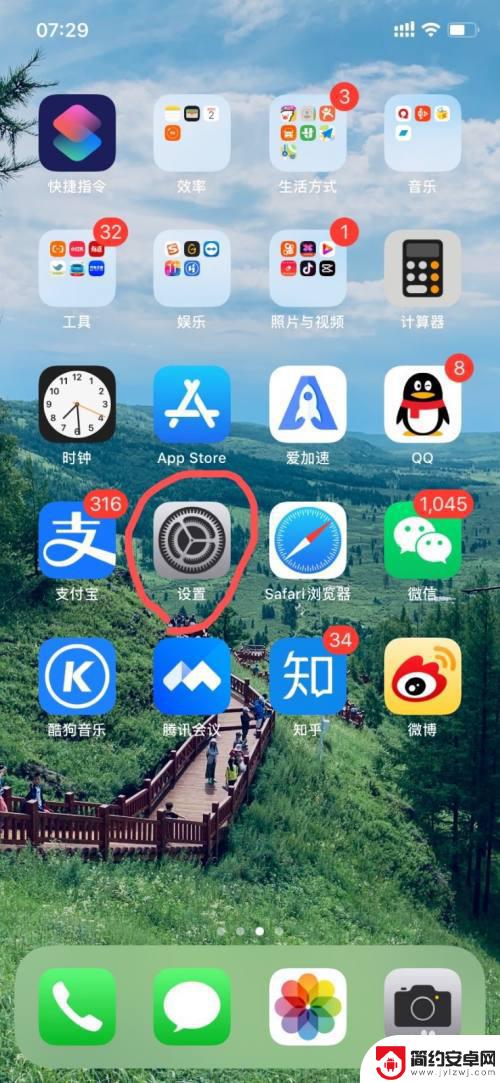 苹果11手机如何当望远镜 如何将iPhone（苹果）手机打造成望远镜