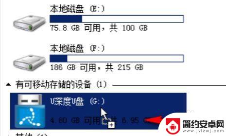 怎么把手机里的录音导入到u盘中 手机录音拷贝到U盘的步骤