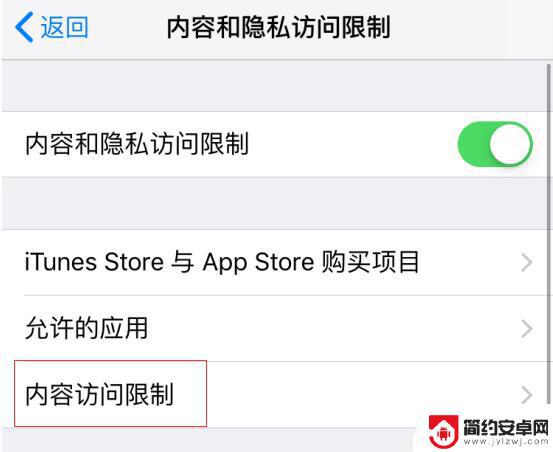 为什么苹果手机录像录不了 iPhone 录屏无反应怎么解决