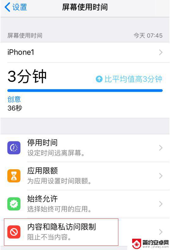 为什么苹果手机录像录不了 iPhone 录屏无反应怎么解决