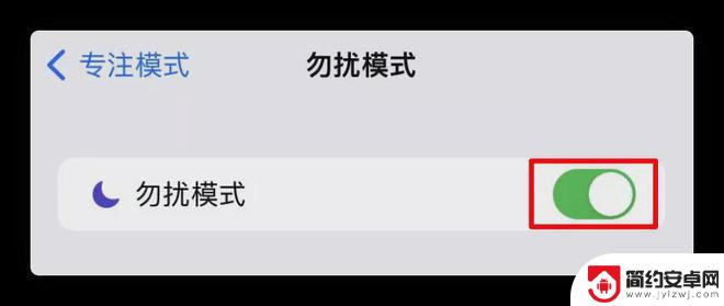 iphone屏幕红点 iPhone 烦人的小红点如何清除