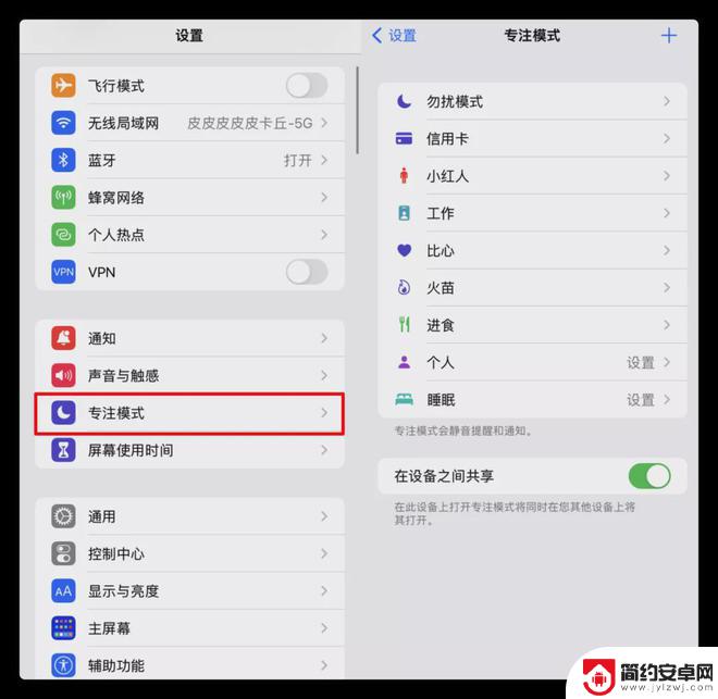 iphone屏幕红点 iPhone 烦人的小红点如何清除