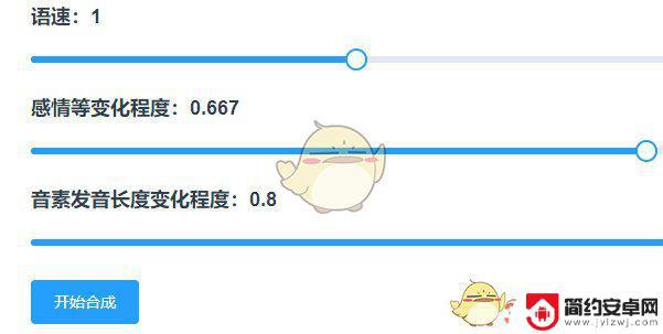 原神怎么一键更换角色 mikutools原神网页版入口链接有效吗