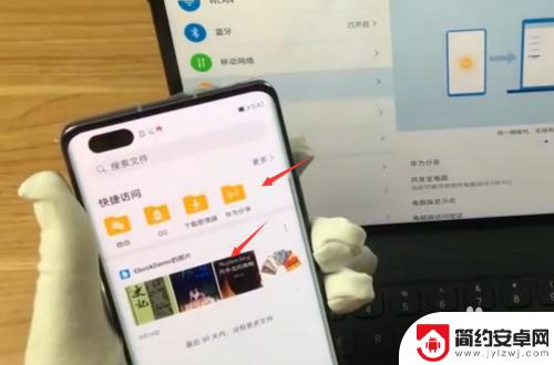 华为怎么让手机的文件平板打开 华为手机到华为平板电脑传送文件的方法