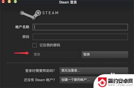 steam游戏能共享给好友吗 steam共享游戏给好友教程