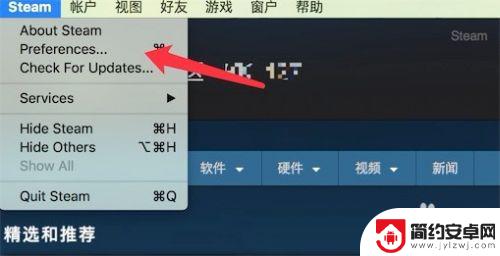 steam游戏能共享给好友吗 steam共享游戏给好友教程