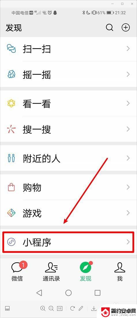 手机大字幕滚动app 手机屏幕上显示滚动字幕