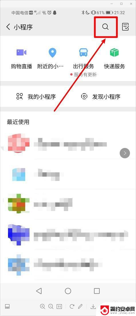 手机大字幕滚动app 手机屏幕上显示滚动字幕