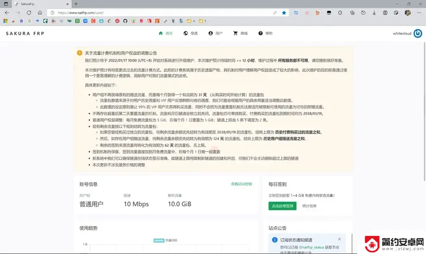 泰拉瑞亚怎么在里面联机 泰拉瑞亚内网穿透联机教程