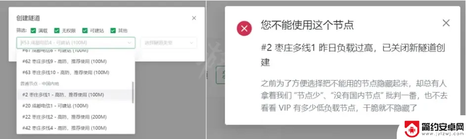 泰拉瑞亚怎么在里面联机 泰拉瑞亚内网穿透联机教程