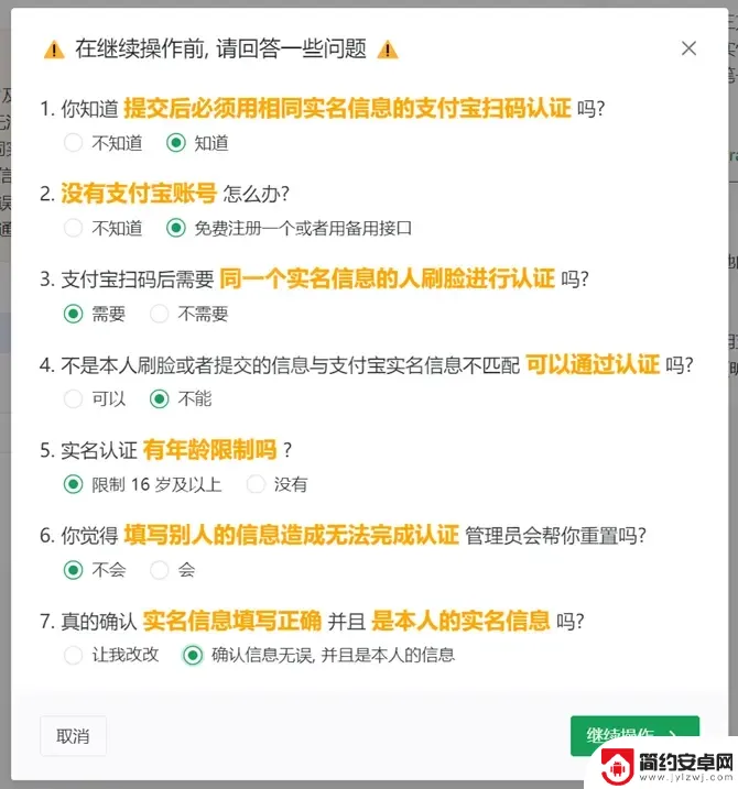 泰拉瑞亚怎么在里面联机 泰拉瑞亚内网穿透联机教程