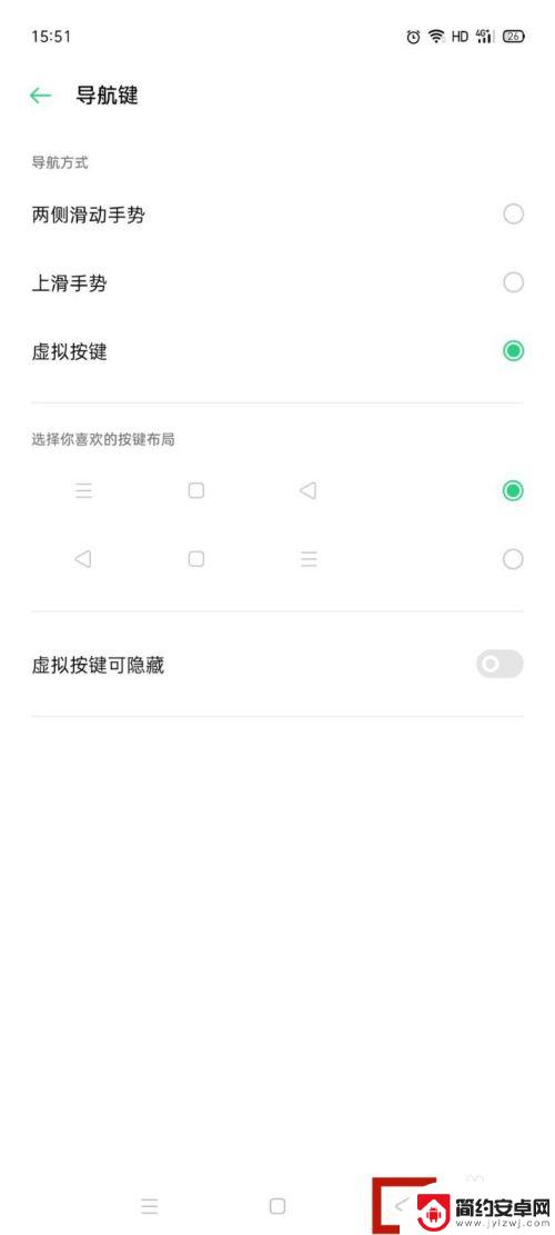 oppor9手机设置返回键怎么设置 OPPO手机返回键设置方法