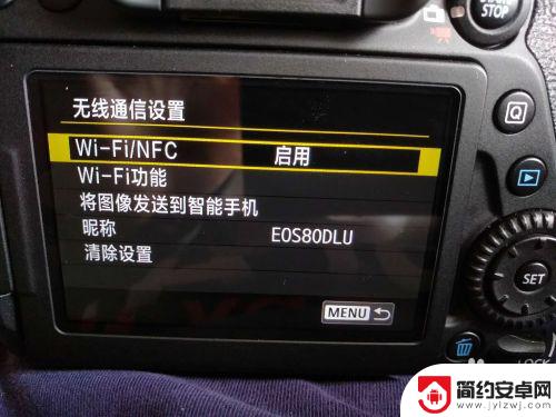 佳能80d怎么连接手机传照片 佳能EOS 80D wifi连接手机无线传输