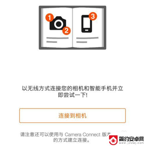 佳能80d怎么连接手机传照片 佳能EOS 80D wifi连接手机无线传输