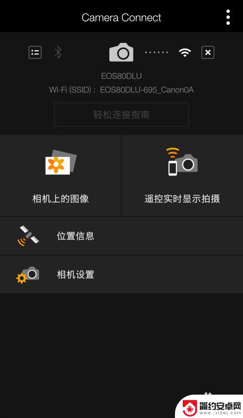 佳能80d怎么连接手机传照片 佳能EOS 80D wifi连接手机无线传输