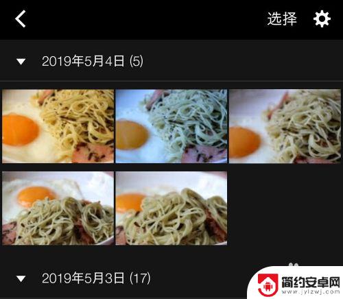 佳能80d怎么连接手机传照片 佳能EOS 80D wifi连接手机无线传输