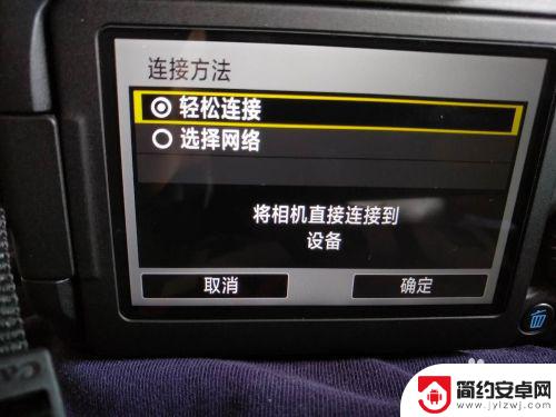 佳能80d怎么连接手机传照片 佳能EOS 80D wifi连接手机无线传输