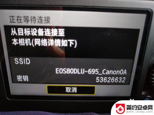 佳能80d怎么连接手机传照片 佳能EOS 80D wifi连接手机无线传输