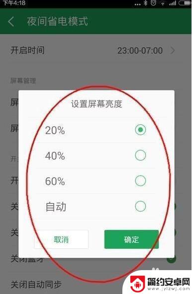 手机发烫怎么解决oppo OPPO手机发热原因及解决方法