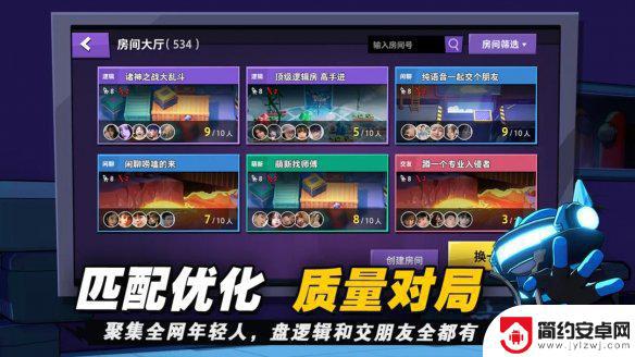 太空杀如何卡bug 太空杀bug穿墙技巧攻略