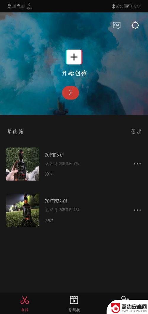 手机拍好的视频怎么配音乐 华为手机视频怎么在编辑中添加音乐