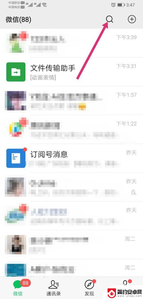 骰子如何一直摇到6 微信摇骰子怎么让骰子一直出6点