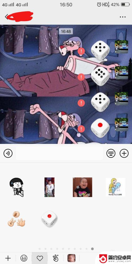 骰子怎么可以一直甩六 微信摇骰子如何提高出6点的概率