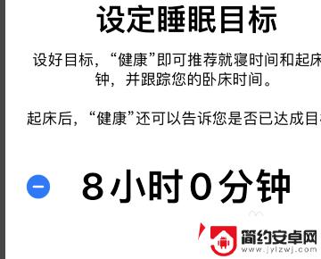 苹果手机状态怎么关闭 如何关闭苹果手机的睡眠模式