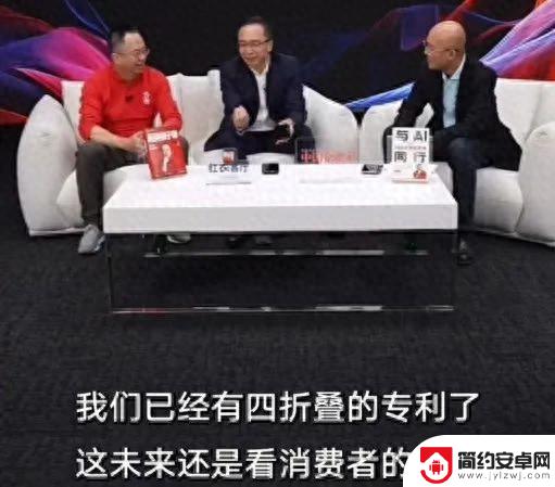 苹果手机新技术曝光,突破天花板限制