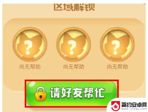 海滨消消乐怎么恢复关卡 海滨消消乐如何获得新关卡