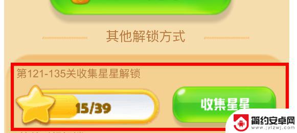 海滨消消乐怎么恢复关卡 海滨消消乐如何获得新关卡