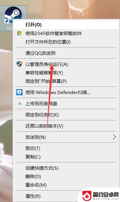 steam页面加载不进去怎么办 steam商店页面打不开怎么办