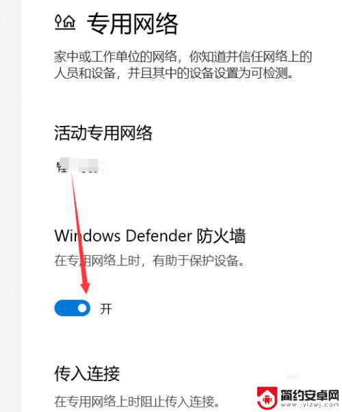 steam页面加载不进去怎么办 steam商店页面打不开怎么办