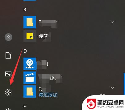 steam页面加载不进去怎么办 steam商店页面打不开怎么办